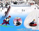 2023北京温都水城滑雪场免票政策及优惠政策（附购票入口）