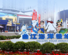2024曲江海洋极地公园门票多少钱(附购票入口+游玩攻略)
