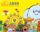 2025年西安亲子年票攻略(价格+景点+激活+办理+预约)一览