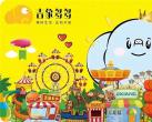 2023西安吉象多多亲子年票怎么预约（景点+有效期+权益+价格）