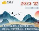 2024西安旅游年卡攻略(年卡价格、包含景点、购买入口、激活流程)
