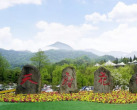2024天府花溪谷门票多少钱(附购票入口+游玩项目)
