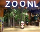 2024天津zoonly动物主题公园(门票价格、营业时间、游玩攻略)