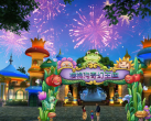 2023郑州樱桃沟奇幻王国门票多少钱(免费政策+游玩项目)