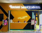 杭州Pokiddo口袋屋攻略（时间+地点+门票）