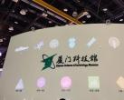 厦门科技馆门票多少钱一张？怎么买划算？