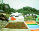 2023熊猫香山景区门票票价及在线预定(游玩项目+景区攻略)