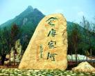 2023唐家河漂流门票价格及购票入口（附漂流须知）