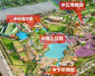 广州融创乐园（营业时间+门票票价+免费政策）
