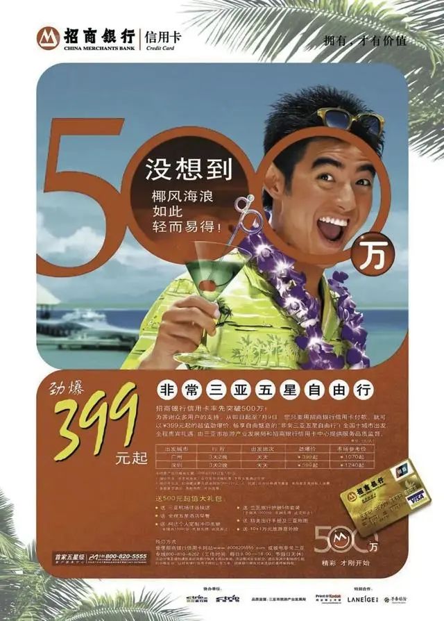 从“见世面”到“内在需要”：在海南，追问旅行的意义[墙根网]
