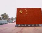 2023镇江开心休博园门票有哪些项目(表演时间+攻略+优惠团购)