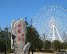 2023苏州欢乐岛游乐园门票是通票吗?怎么样?(门票价格+优惠政策)