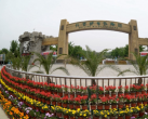 2024北京野生动物园（开园时间+门票票价+优惠政策+游玩攻略）