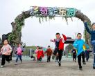 2023奇彩乐园门票价格、开放时间、景区介绍