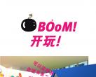 2023上海迷你棒世界绘本游戏互动展详情（时间+地点+门票价格）