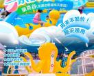 合肥童真谷门票价格+游玩攻略+项目介绍+开放时间