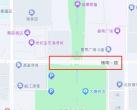 大唐不夜城景区新增夜间地铁接驳公交线路