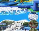 西安周边玩水的地方有哪些,西安周边水上乐园有哪些