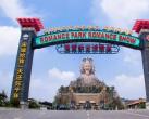 2024黄帝千古情门票价格、演出时间、游玩攻略、门票优惠