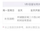 南京玄武湖游玩攻略（时间+简介+地点）