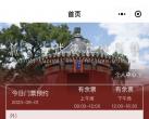 北京古代建筑博物馆如何预约？