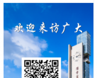 2023年广州大学参观预约指南（入口+条件）