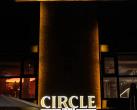 【朝阳·三元桥·圆场·CIRCLE URBAN BRUNCH&BAR】50抵100元代金券！满100可用一张，可叠加三张使用