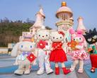 2023杭州Hello Kitty乐园(门票价格+开放时间+优惠政策+游玩攻略)