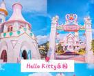 2023杭州Hello Kitty乐园攻略(开放时间、门票价格、优惠政策)
