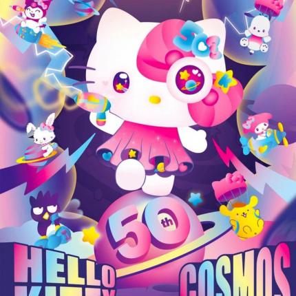 宝龙美术馆 ｜ Hello Kitty Cosmos 50周年光影特展，在光影交织的梦幻世界里，奔赴充满治愈力与萌意的乐园