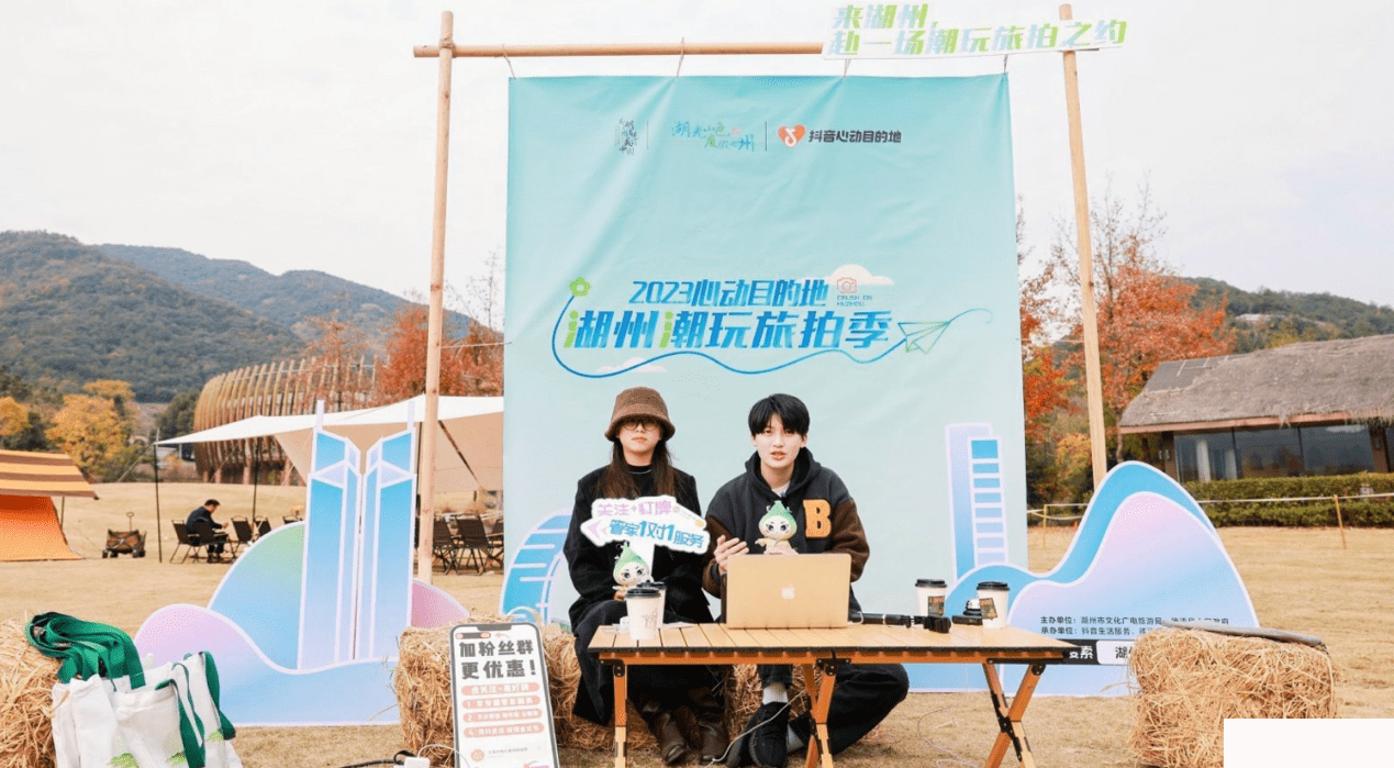 湖州旅拍打卡地图发布！2023心动目的地·湖州潮玩旅拍季启动[墙根网]