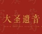 2023年12月北京展览活动指南(时间+地点)