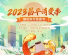 2023-2024北京昌平餐饮消费券大众点评/美团领取流程(图)