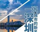 2024大湾区游轮一日游攻略、票价、购票方式