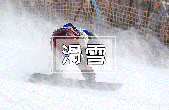 郑州龙泉国际滑雪场(门票+地址+开放时间+景区介绍）