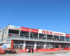 2024中岳嵩顶滑雪场门票票价及在线预订(附冬季开放时期+日常/夜场攻略)
