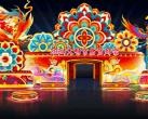 2024西安大明宫上元唐宫灯会攻略（时间+门票+地址）