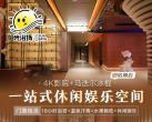 2024北京阳光浴场（营业时间+服务项目+收费标准）