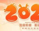 2024北京法海寺壁画艺术馆新春特别活动指南