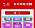 2024西安千古情观演指南（门票价格+表演时间）