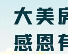 2023年至2026年北京房山免费游景区注册流程及操作步骤