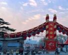 2024北京龙潭庙会门票价格及优惠政策