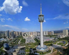 2024陕西广播电视塔门票优惠+免票政策+游玩攻略