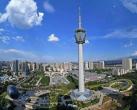 2024陕西广播电视塔门票价格及购票入口（附免票政策）