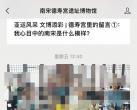2024杭州德寿宫春节开放时间及预约入口