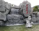 2024西安汤峪天潭温泉酒店营业时间+地址+价格+购票