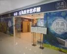 合肥梵高星空艺术馆门票多少钱一张？如何购票？