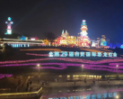2024自贡中华彩灯大世界门票优惠政策（免票人群+优待人群）