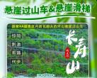 2021巩义长寿山门票价格及优惠政策(附游玩攻略)