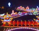 2024自贡中华彩灯大世界（开放时间+门票价格+优惠政策）